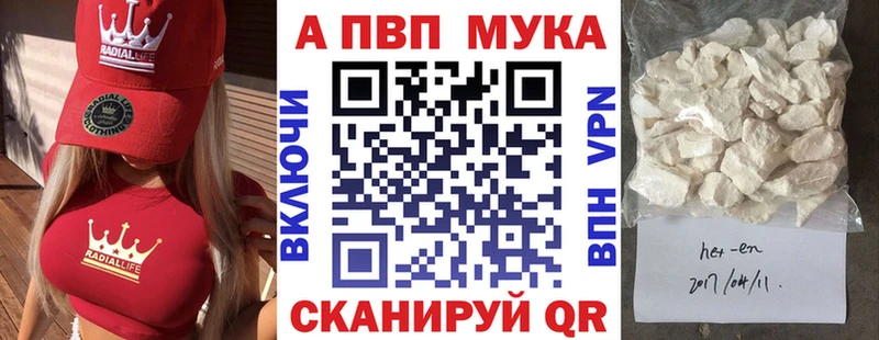 Купить наркотики цена Шиханы Каннабис Меф мяу мяу Амфетамин ГАШ