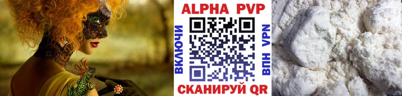 Alpha-PVP СК КРИС Шиханы
