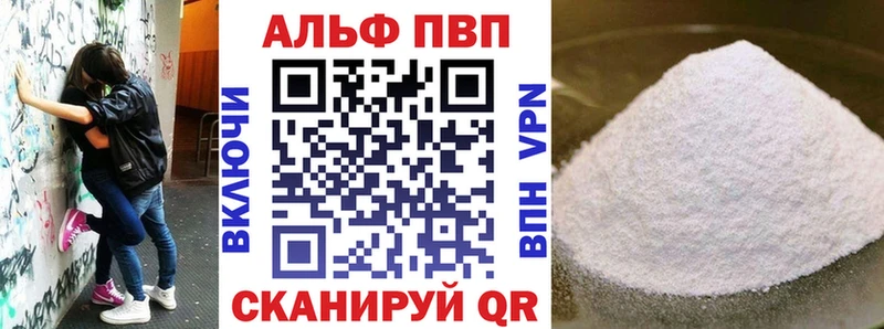 APVP СК КРИС  гидра рабочий сайт  Шиханы 
