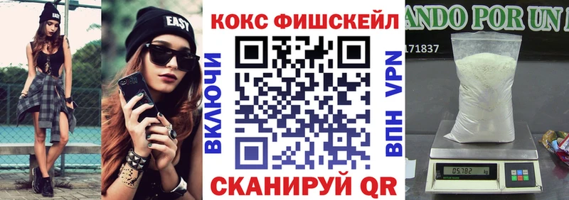 COCAIN Колумбийский  blacksprut ТОР  Шиханы 