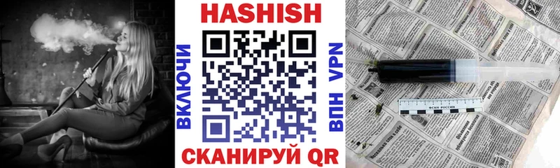 как найти   Шиханы  ГАШ VHQ 