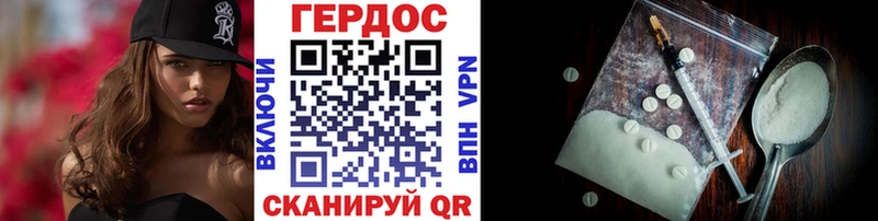 mega ссылка  Шиханы  Героин Heroin 