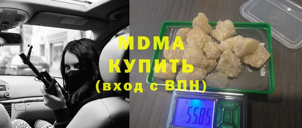 мяу мяу кристалл Ельня