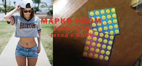 мяу мяу кристалл Ельня