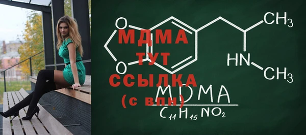 мяу мяу кристалл Ельня