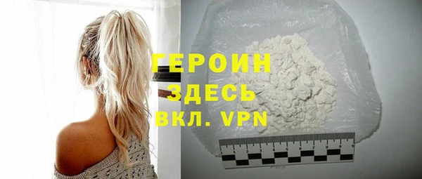 мяу мяу кристалл Ельня