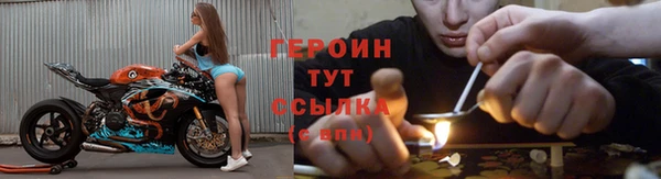 мяу мяу кристалл Ельня