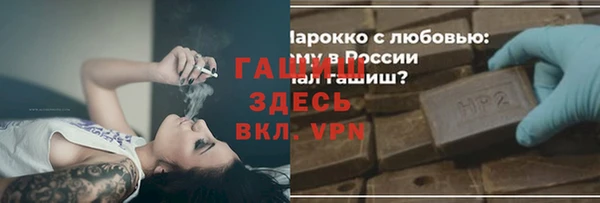 мяу мяу кристалл Ельня