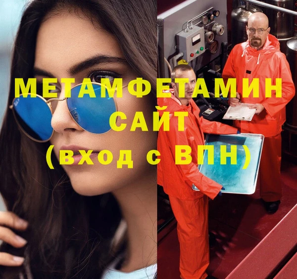 прущие крисы Елабуга