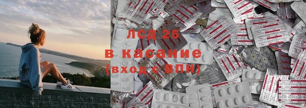 мяу мяу кристалл Ельня