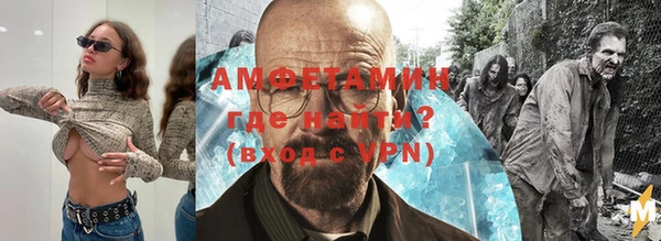 мяу мяу кристалл Ельня