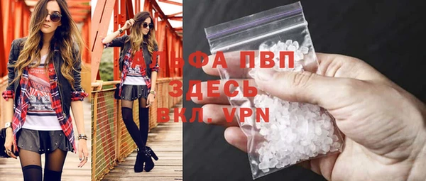 прущий лед Елизово