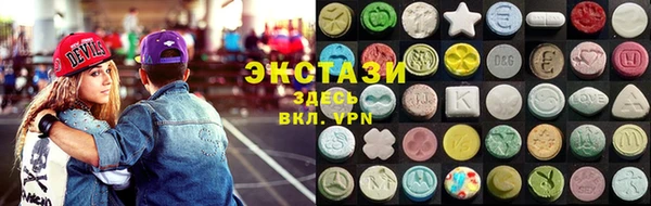 мяу мяу кристалл Ельня