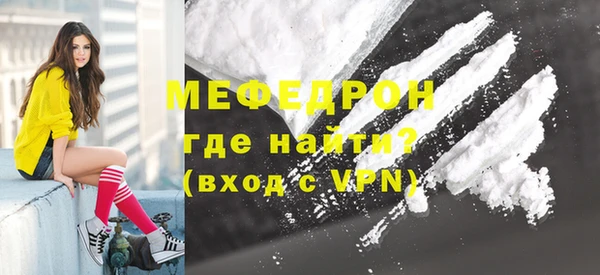 прущие крисы Елабуга