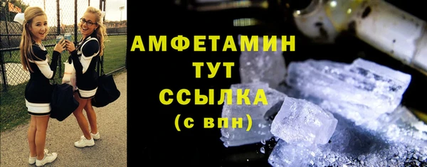 мяу мяу кристалл Ельня