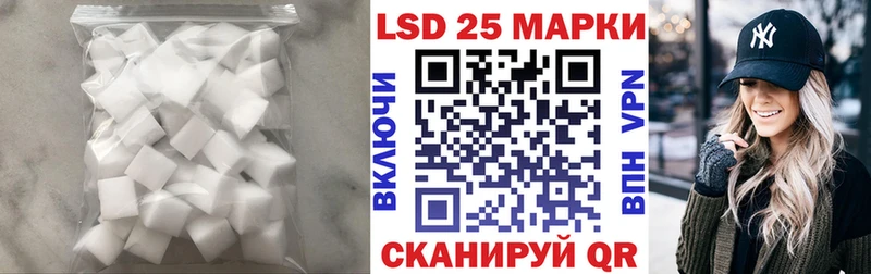LSD-25 экстази кислота  блэк спрут зеркало  Шиханы 