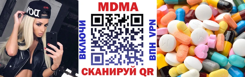 MDMA VHQ Шиханы