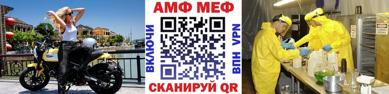 где можно купить наркотик  Шиханы  Метамфетамин витя 