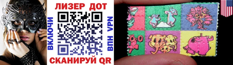 Наркотические марки 1,8мг  кракен ссылки  Шиханы  дарнет шоп 