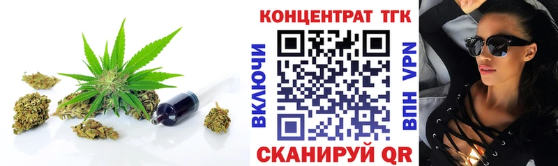 купить  сайты  Шиханы  Дистиллят ТГК концентрат 